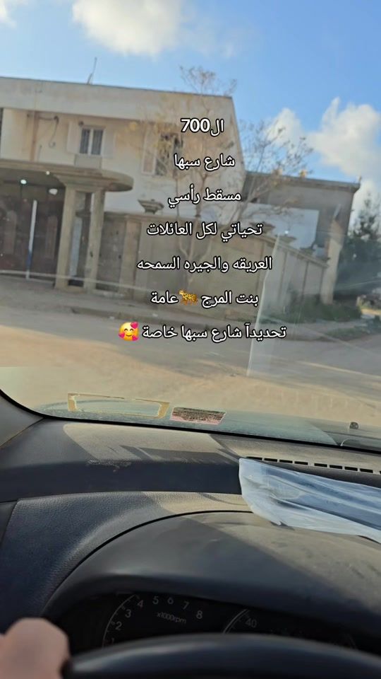 TikTok video thumbnail by manosh92saad