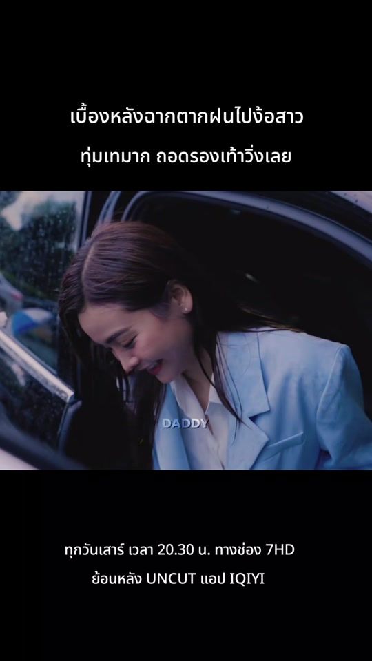 TikTok video thumbnail by daddy.ef
