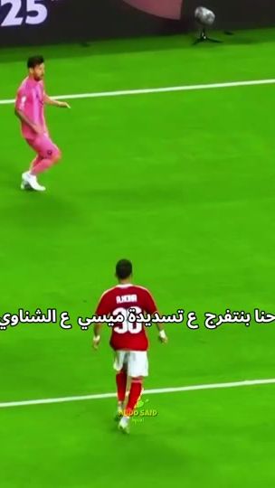 TikTok video thumbnail by abdo.said.999