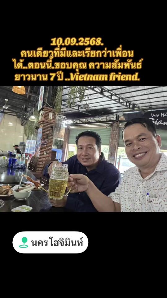 TikTok video thumbnail by siam.ss.propeller