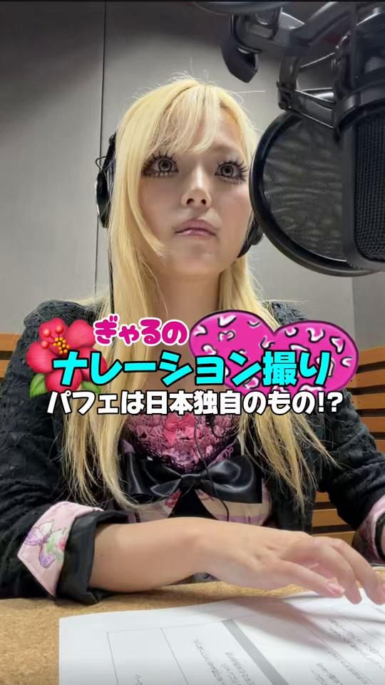 TikTok video thumbnail by eeveemania