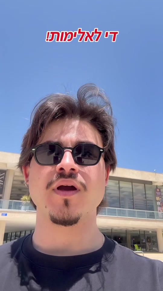 TikTok video thumbnail by itaycohen007