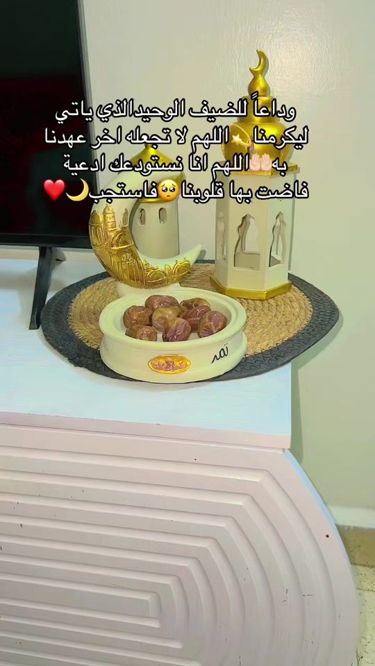 TikTok video thumbnail by sasohass