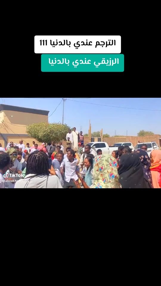 TikTok video thumbnail by ammar_alsaier