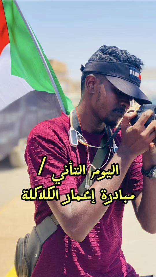 TikTok video thumbnail by sdgedo