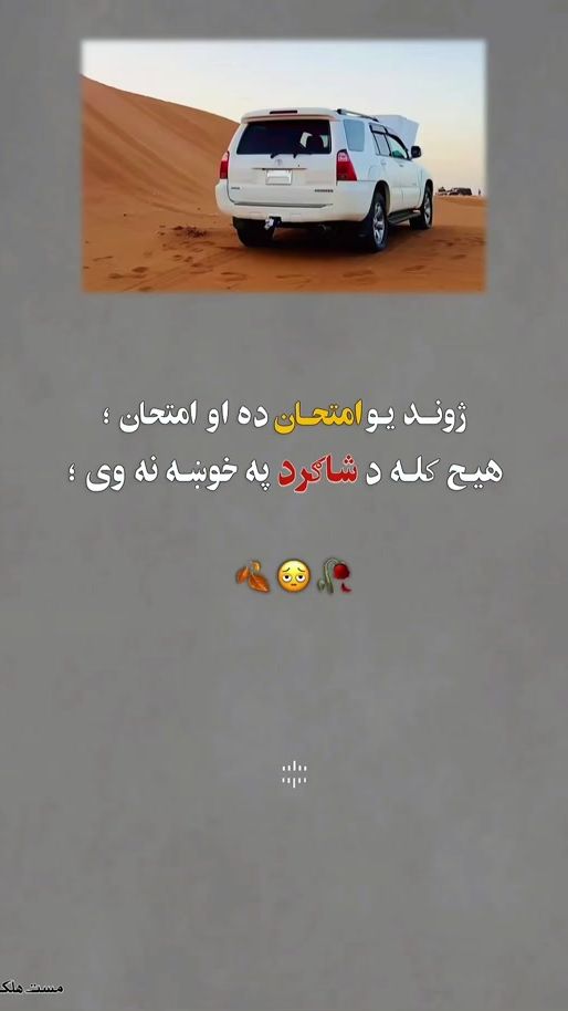 TikTok video thumbnail by mast._.halak