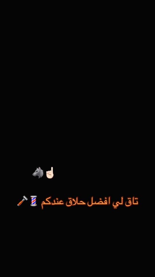 TikTok video thumbnail by nach11nch