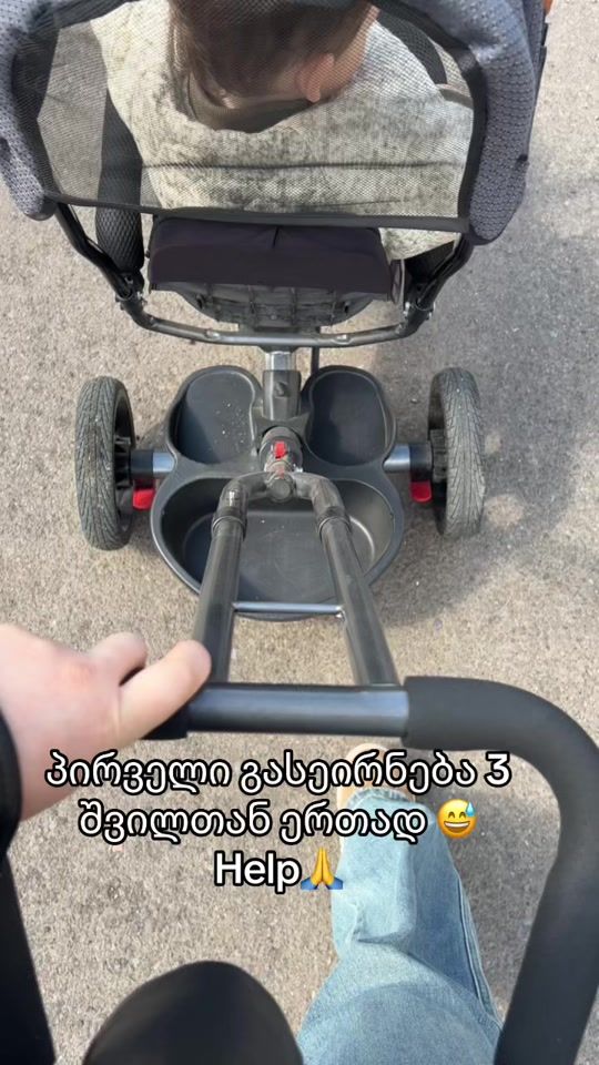 TikTok video thumbnail by lanazedginidze