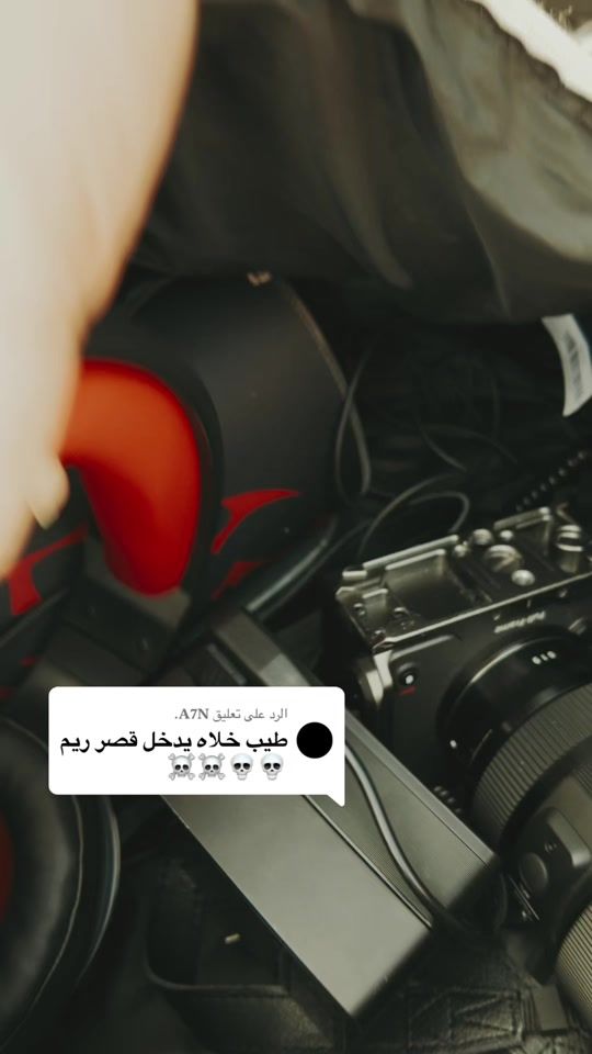 TikTok video thumbnail by abo_sllo