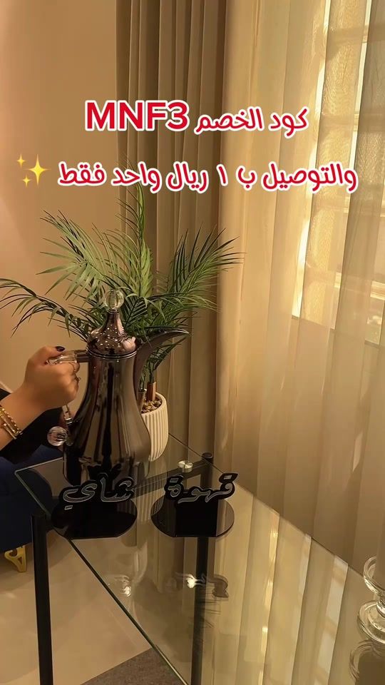 TikTok video thumbnail by amoof_8