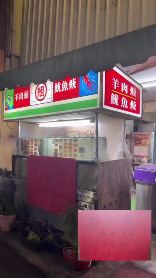 TikTok video thumbnail by a555333000