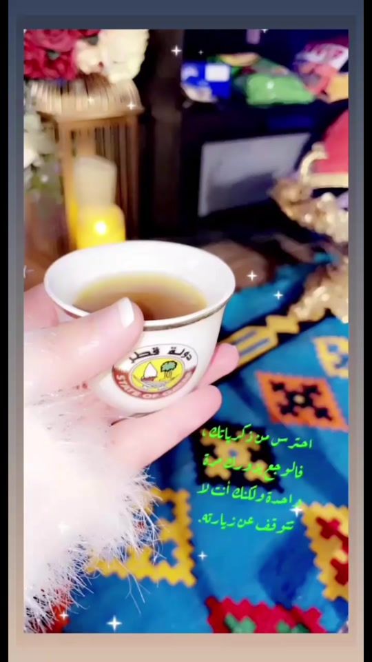 TikTok video thumbnail by althani333