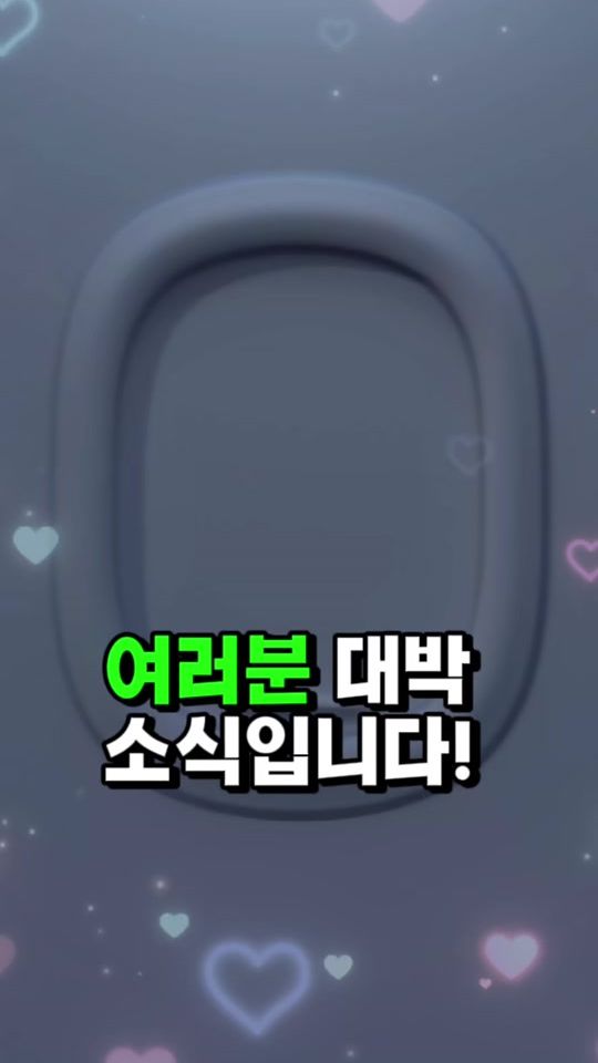 TikTok video thumbnail by naeunseo00