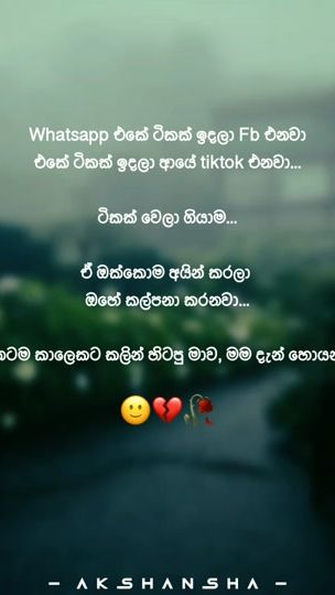 TikTok video thumbnail by pathum__kaushalya