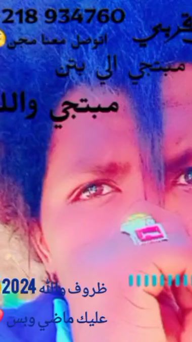 TikTok video thumbnail by .51855819