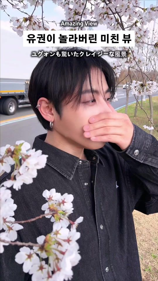TikTok video thumbnail by uk_920409
