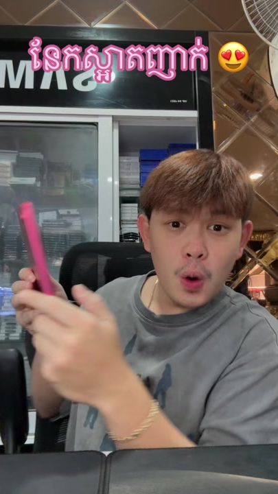 TikTok video thumbnail by chhayhengtakhmau