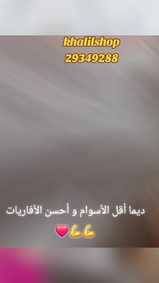 TikTok video thumbnail by khalil.khalil.ham4