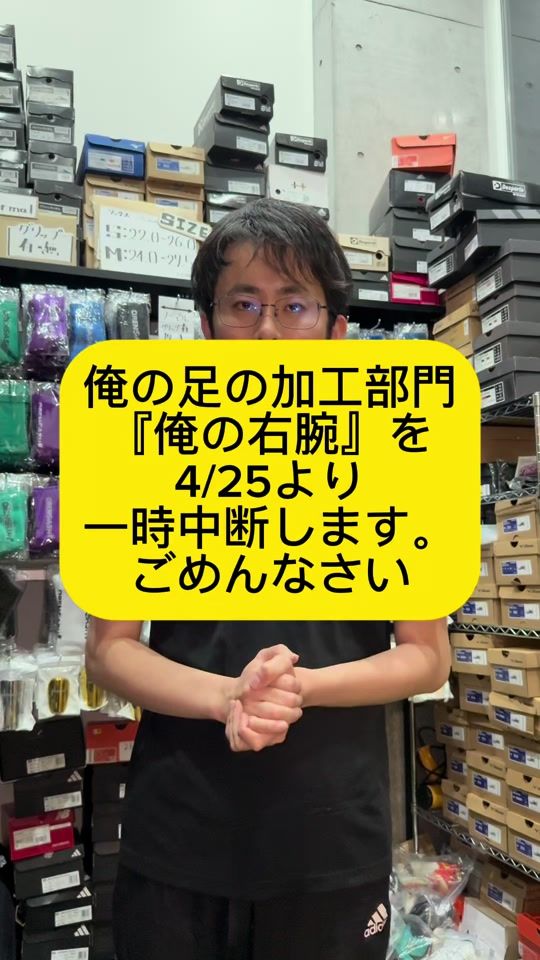 TikTok video thumbnail by orenoashi