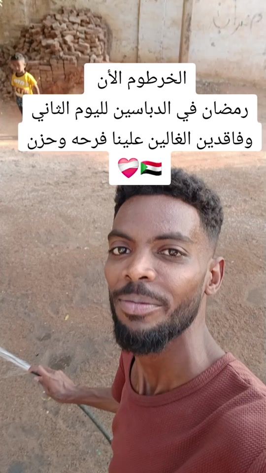 TikTok video thumbnail by o2sudan