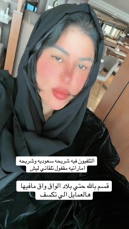 TikTok video thumbnail by ghazwa0