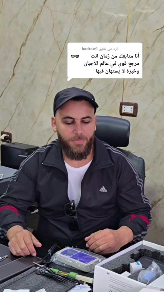 TikTok video thumbnail by raed3a