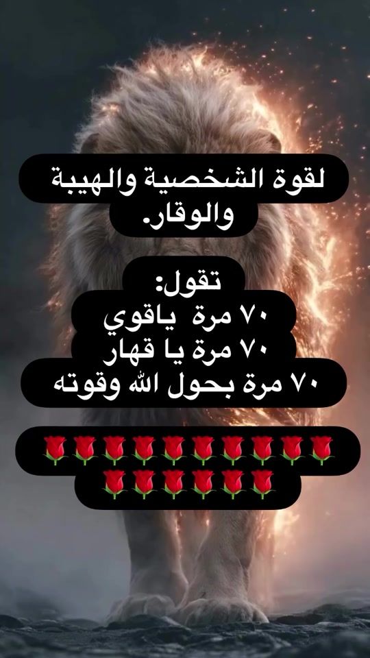 TikTok video thumbnail by hakimrouhani