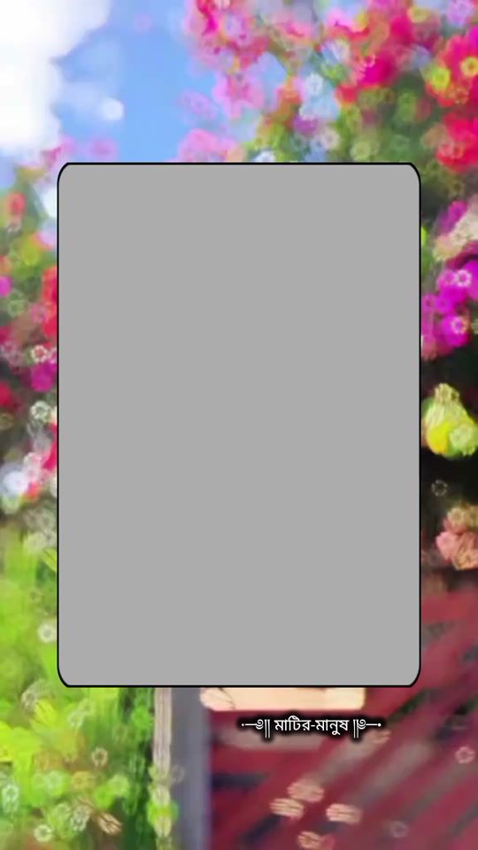 TikTok video thumbnail by robiul.islam..ll