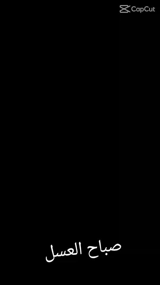 TikTok video thumbnail by amsaef12