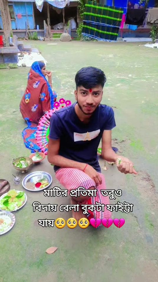 TikTok video thumbnail by joyantoshill771