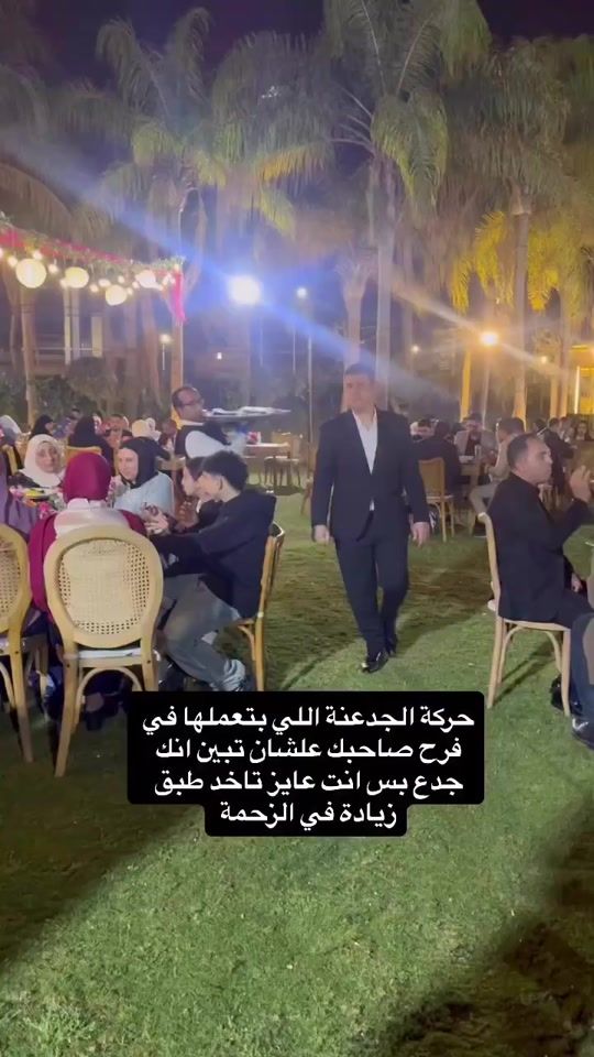 TikTok video thumbnail by mo2mo2elmasry