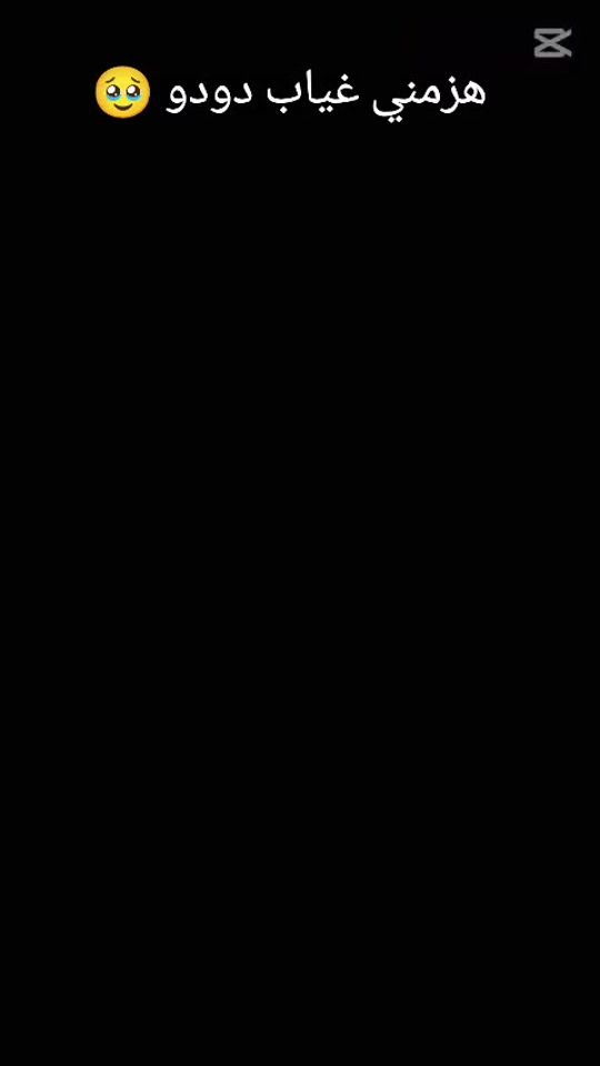 TikTok video thumbnail by nehasvf0rl