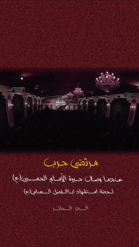 TikTok video thumbnail by i5r__h