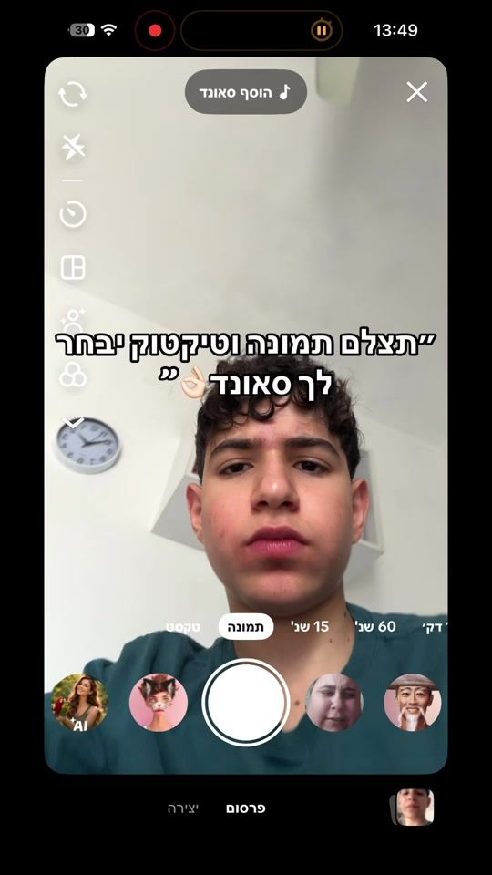 TikTok video thumbnail by guy_farhi_