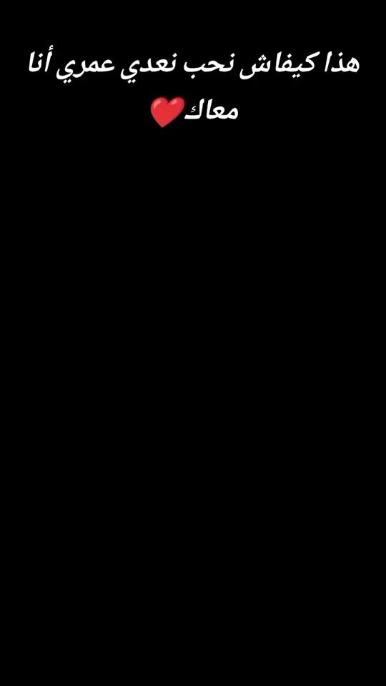 TikTok video thumbnail by malekkhadhrani45