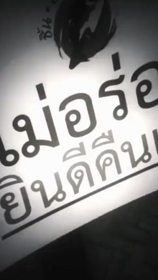 TikTok video thumbnail by cr_xz40