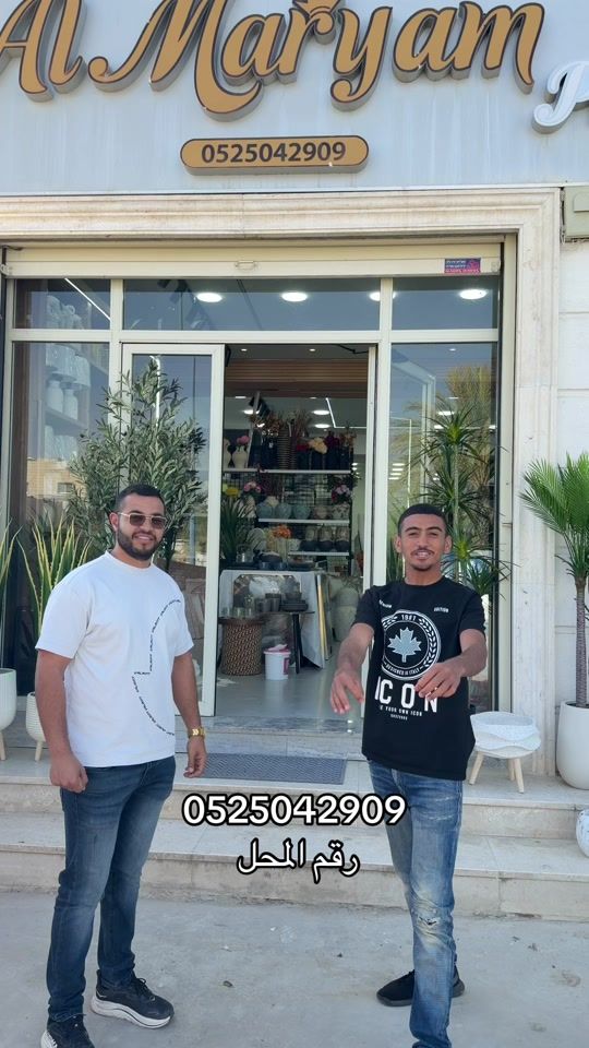 TikTok video thumbnail by asmail_abed