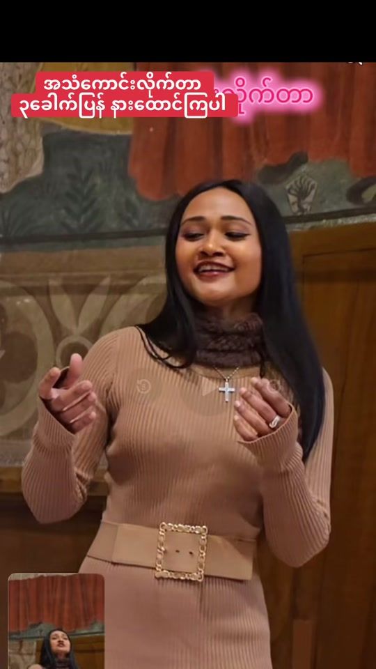 TikTok video thumbnail by shwephyo025