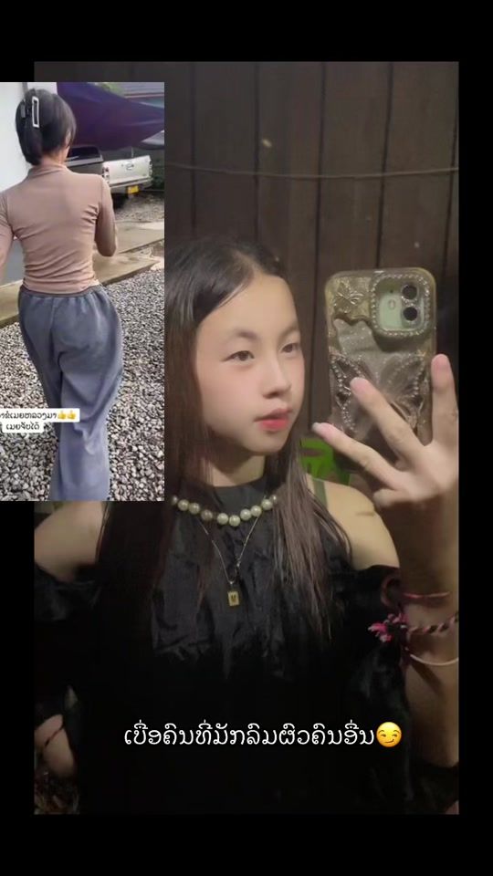 TikTok video thumbnail by 12.2k119