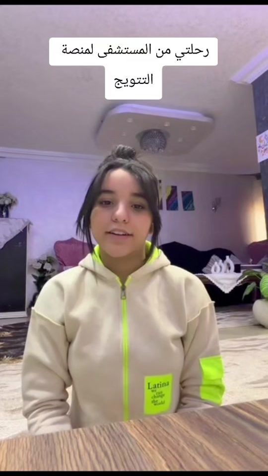 TikTok video thumbnail by salma.alminshawi