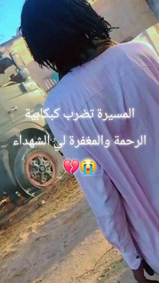 TikTok video thumbnail by alsltan_rsf