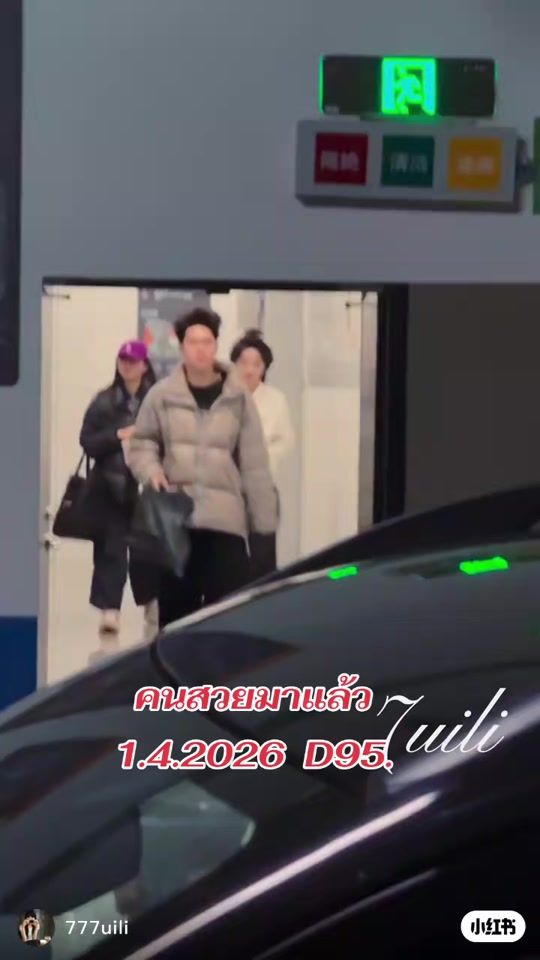 TikTok video thumbnail by xiwei14101997