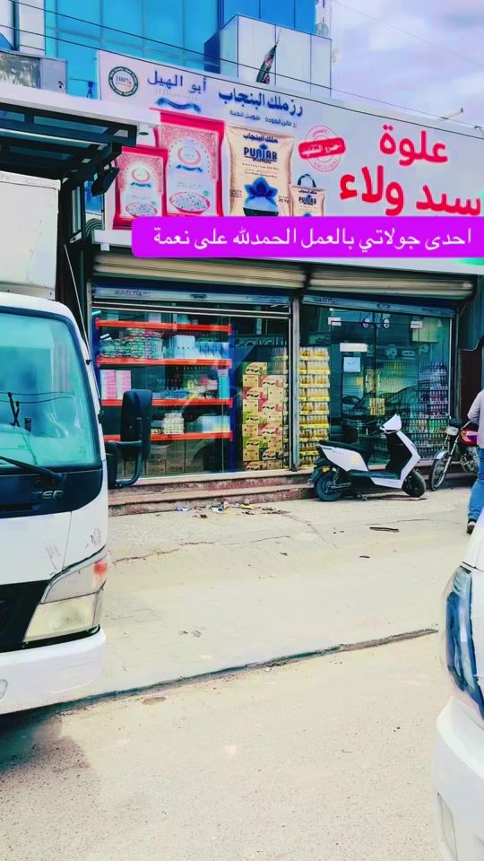 TikTok video thumbnail by ww.mm593