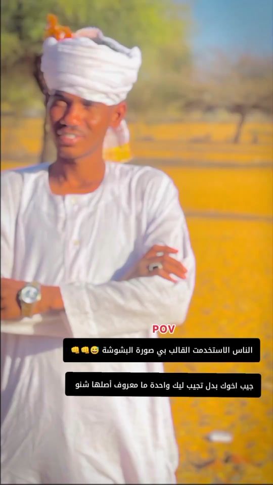 TikTok video thumbnail by .919458