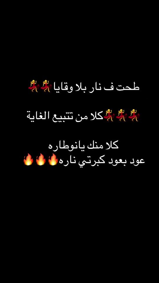 TikTok video thumbnail by rwasy25