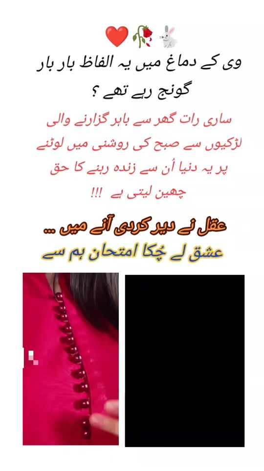 TikTok video thumbnail by mahnoor02410