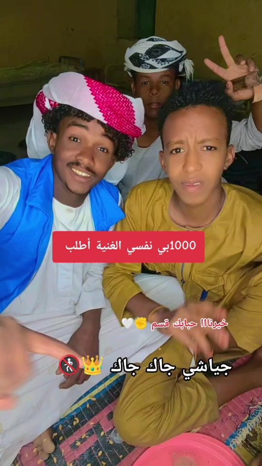 TikTok video thumbnail by musaab1234kmal