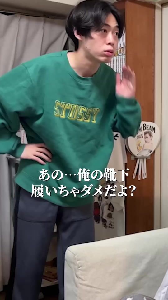 TikTok video thumbnail by nit_doronuma
