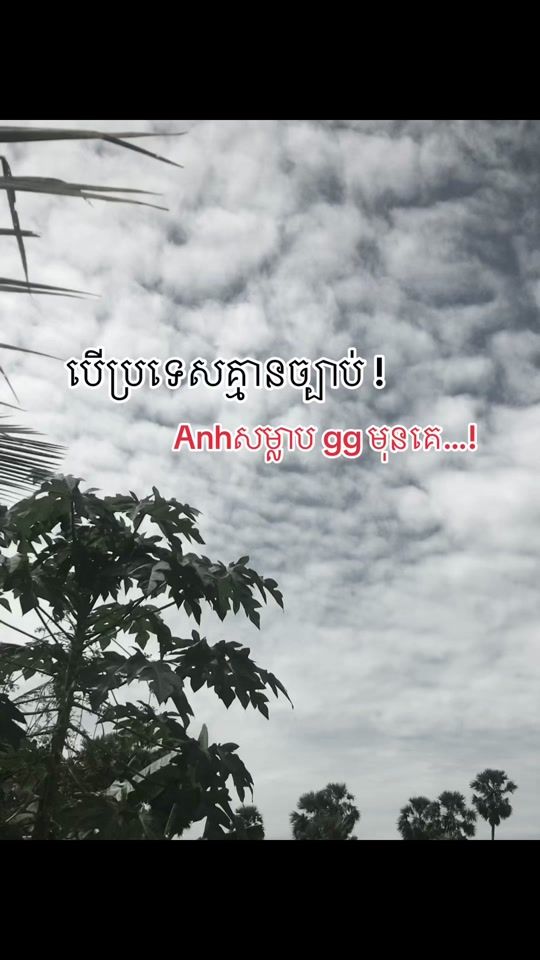 TikTok video thumbnail by lpsktu