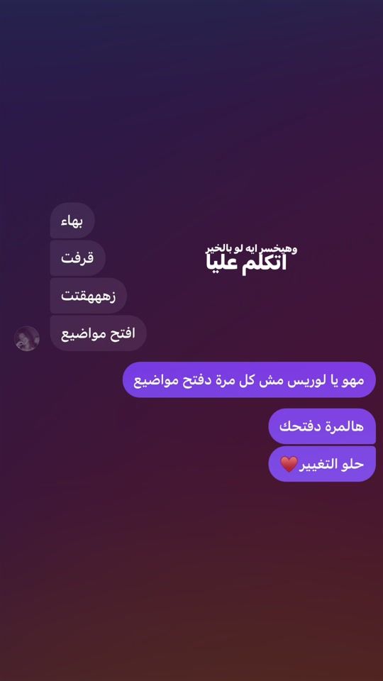 TikTok video thumbnail by bb47l